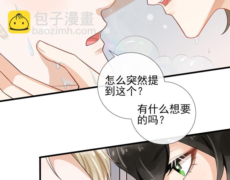 第42话 可疑来电(1/2)-第45话