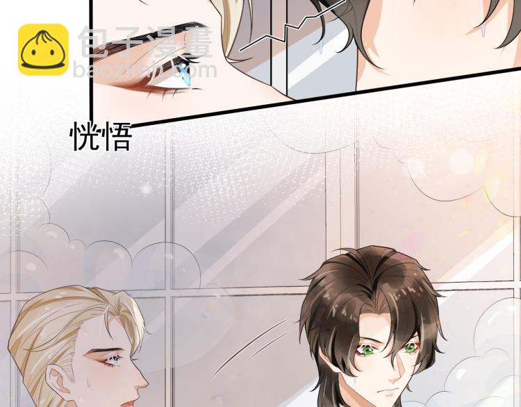 第42话 可疑来电(1/2)-第45话