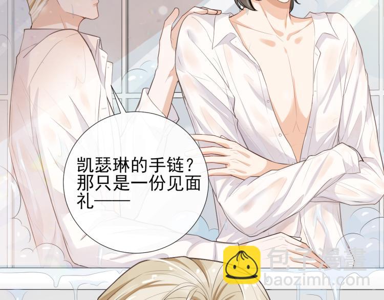 第42话 可疑来电(1/2)-第45话