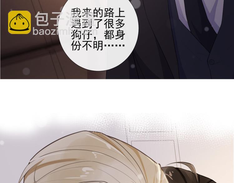 第42话 可疑来电(1/2)-第45话