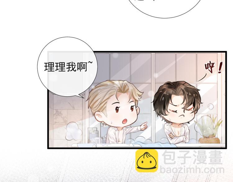 第42话 可疑来电(1/2)-第45话