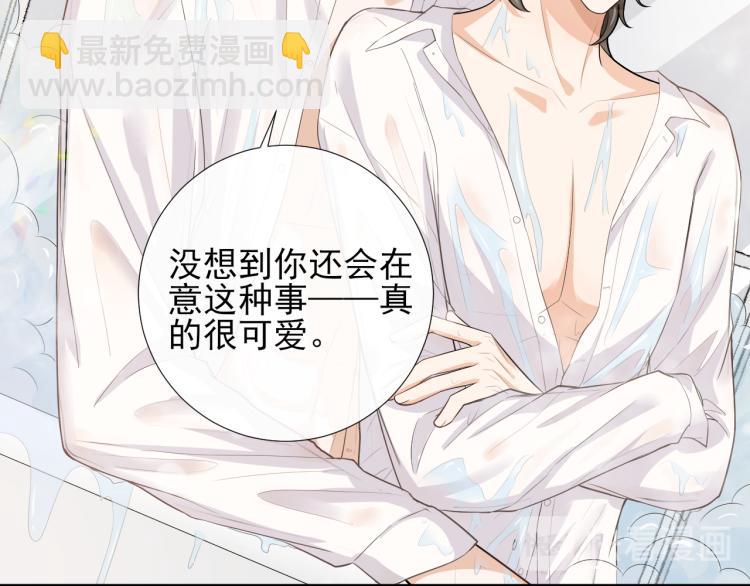 第42话 可疑来电(1/2)-第45话