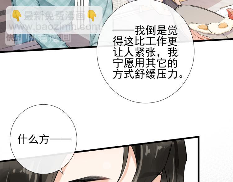 第42话 可疑来电(1/2)-第45话