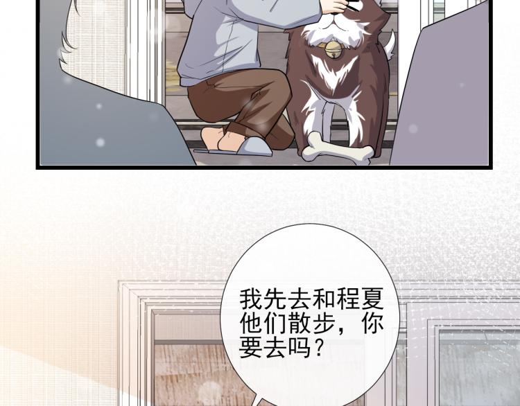 第42话 可疑来电(1/2)-第45话