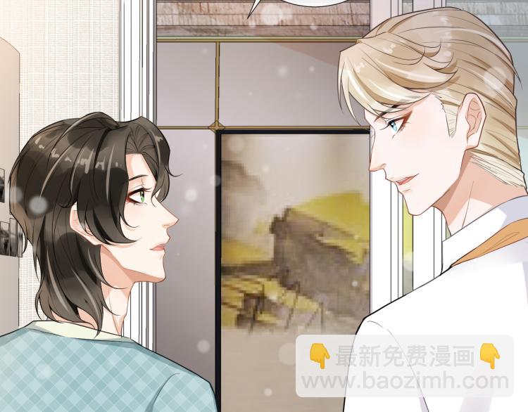 第42话 可疑来电(1/2)-第45话