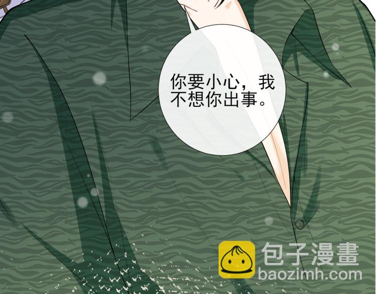 第42话 可疑来电(1/2)-第45话