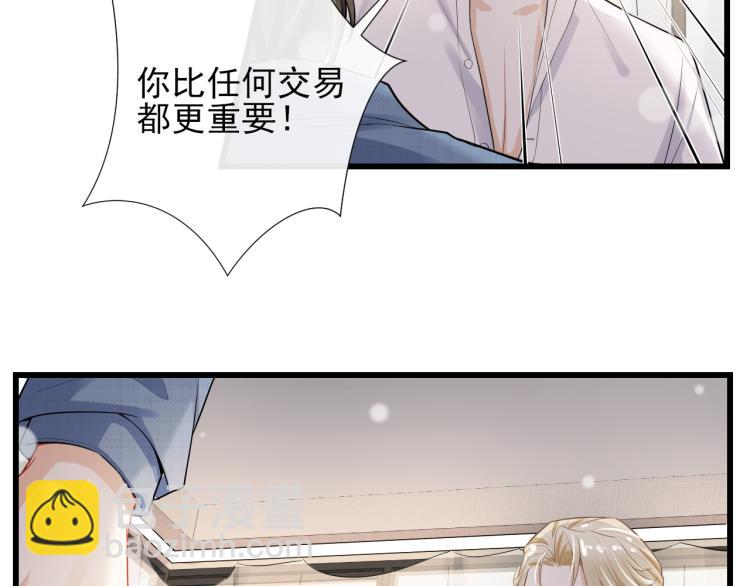 第44话 约定(1/2)-第47话