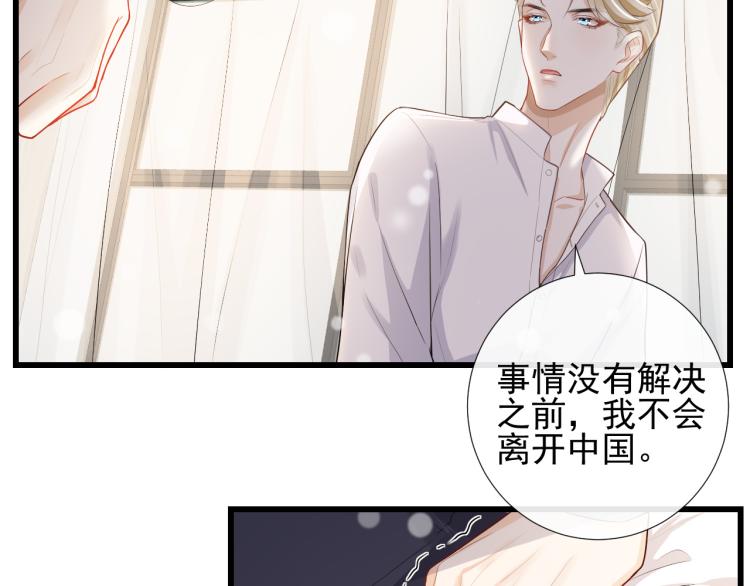 第44话 约定(1/2)-第47话