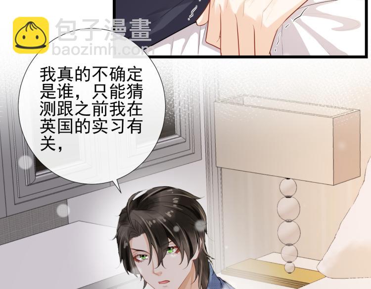 第44话 约定(1/2)-第47话