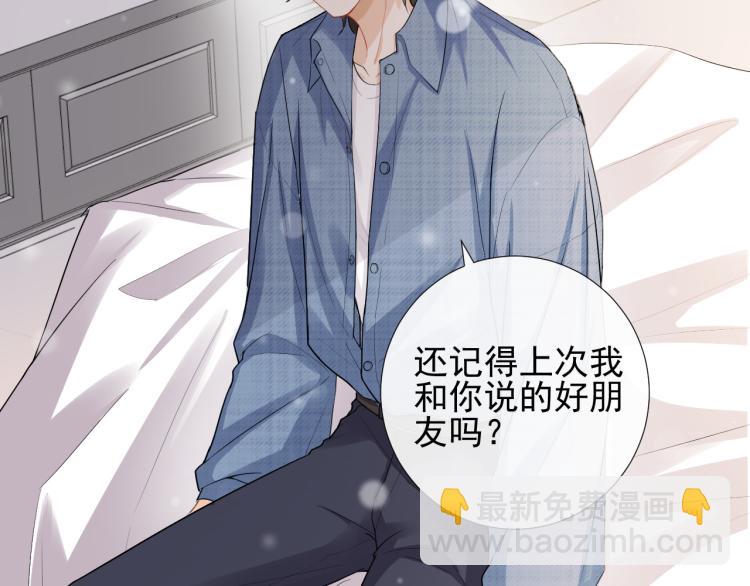 第44话 约定(1/2)-第47话