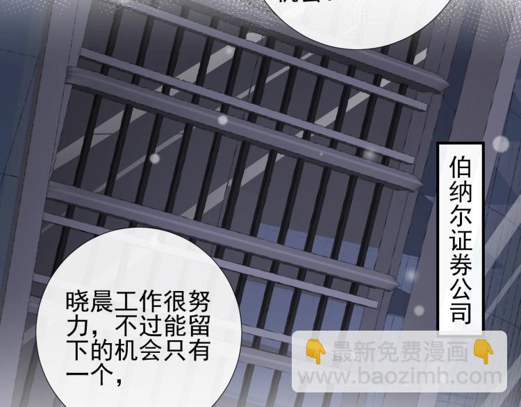 第44话 约定(1/2)-第47话