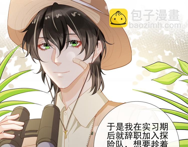 第44话 约定(1/2)-第47话