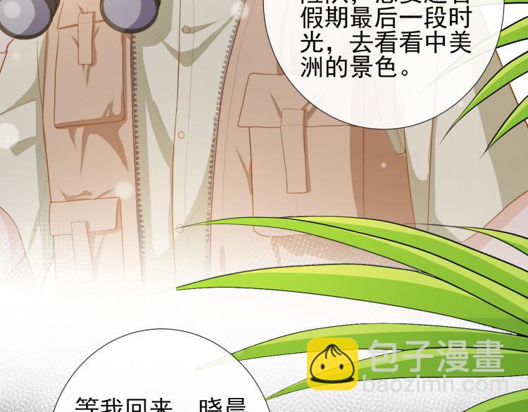 第44话 约定(1/2)-第47话