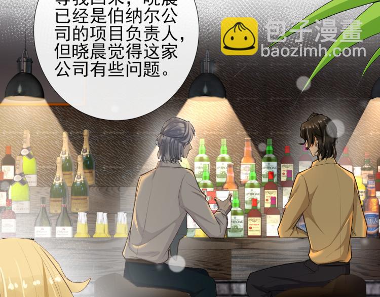 第44话 约定(1/2)-第47话