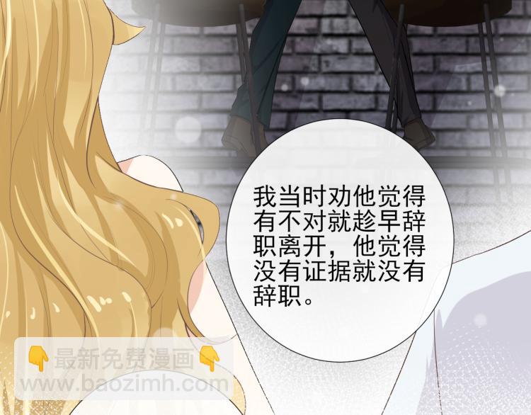 第44话 约定(1/2)-第47话