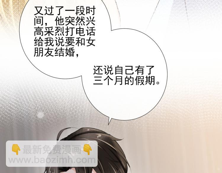 第44话 约定(1/2)-第47话