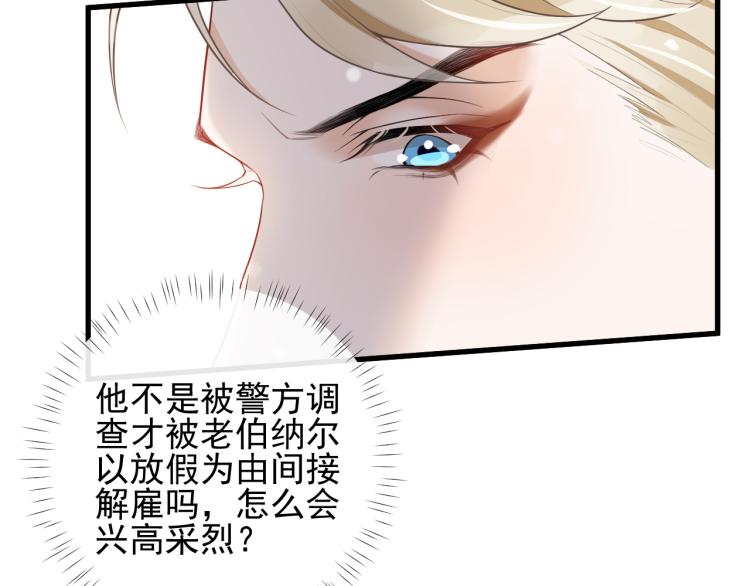 第44话 约定(1/2)-第47话