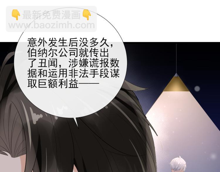 第44话 约定(1/2)-第47话