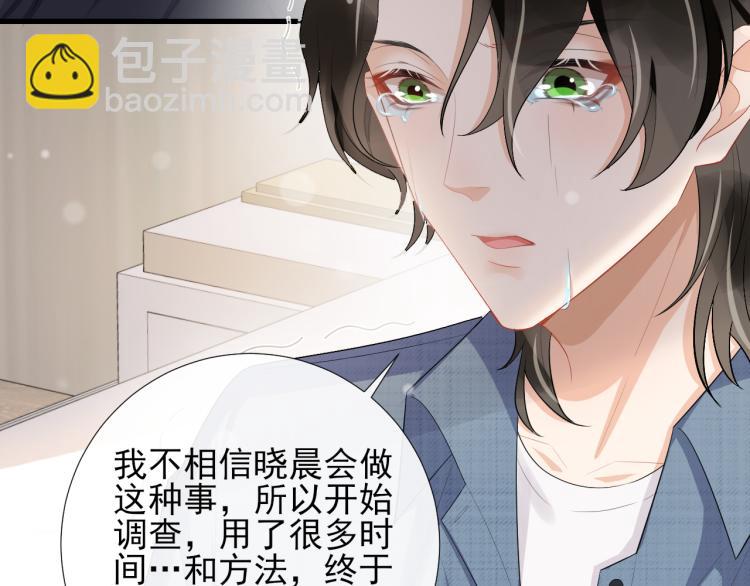 第44话 约定(1/2)-第47话