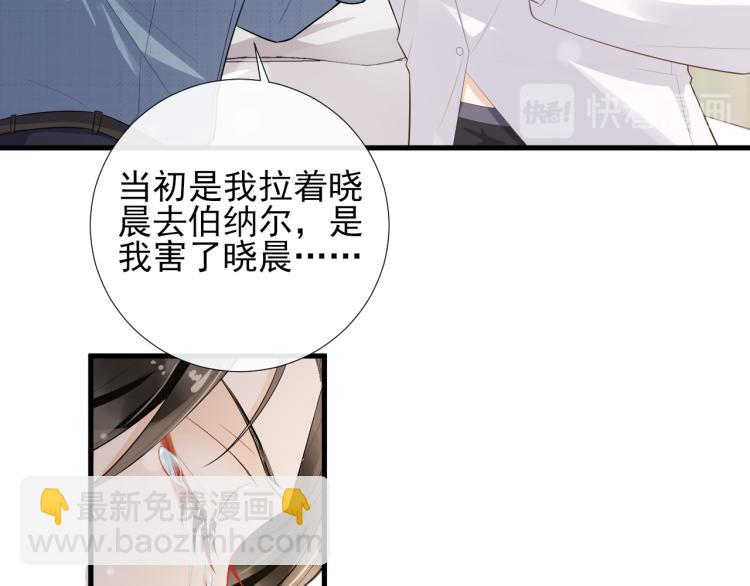 第44话 约定(1/2)-第47话