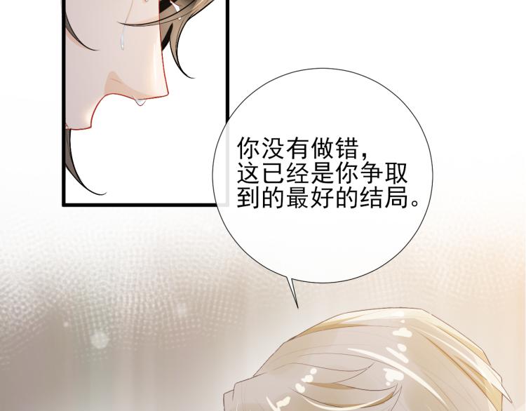 第44话 约定(1/2)-第47话