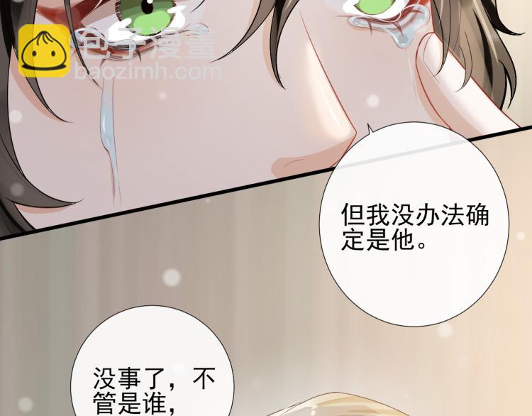 第44话 约定(1/2)-第47话