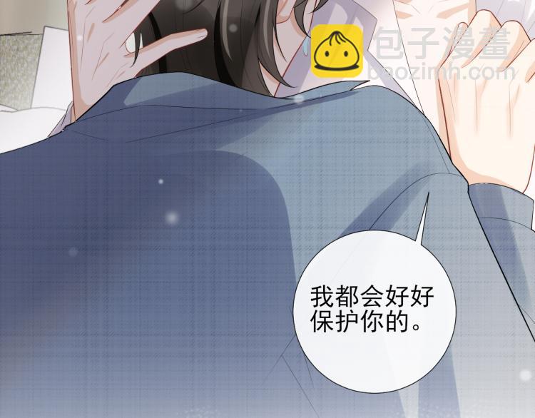 第44话 约定(1/2)-第47话