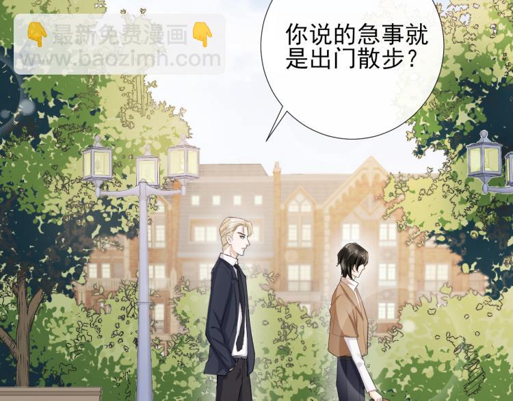 第44话 约定(1/2)-第47话