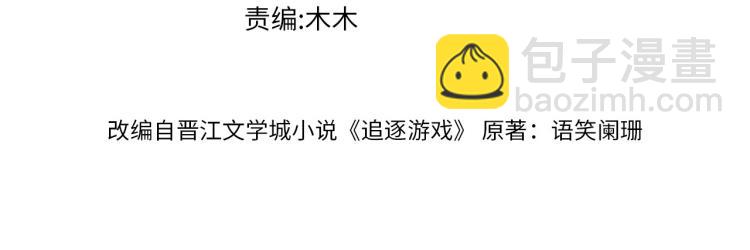 第44话 约定(1/2)-第47话