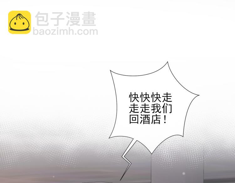 第46话 很刺激的事(1/2)-第49话