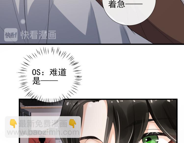 第46话 很刺激的事(1/2)-第49话