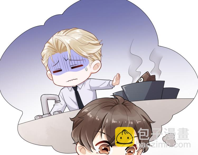 第46话 很刺激的事(1/2)-第49话