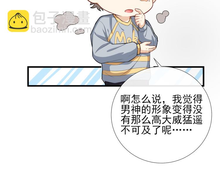 第46话 很刺激的事(1/2)-第49话