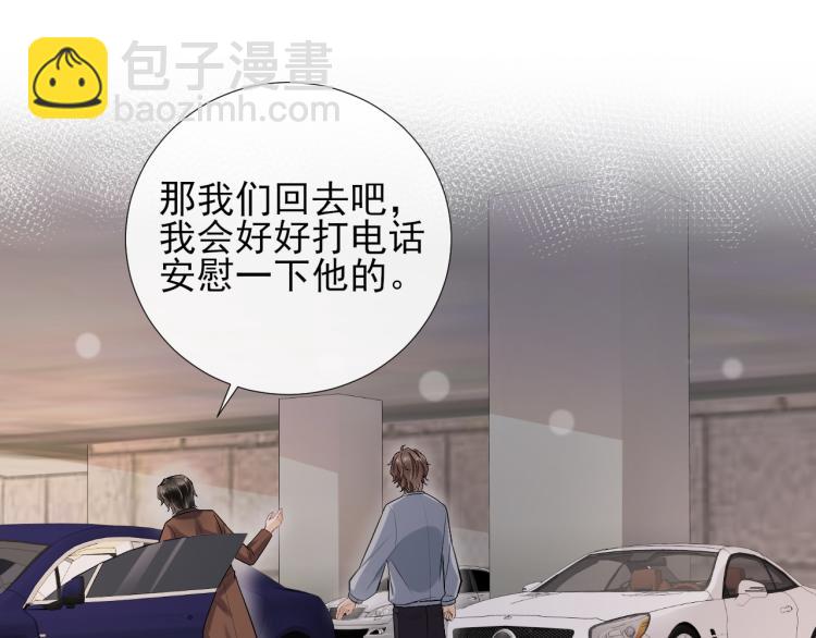 第46话 很刺激的事(1/2)-第49话