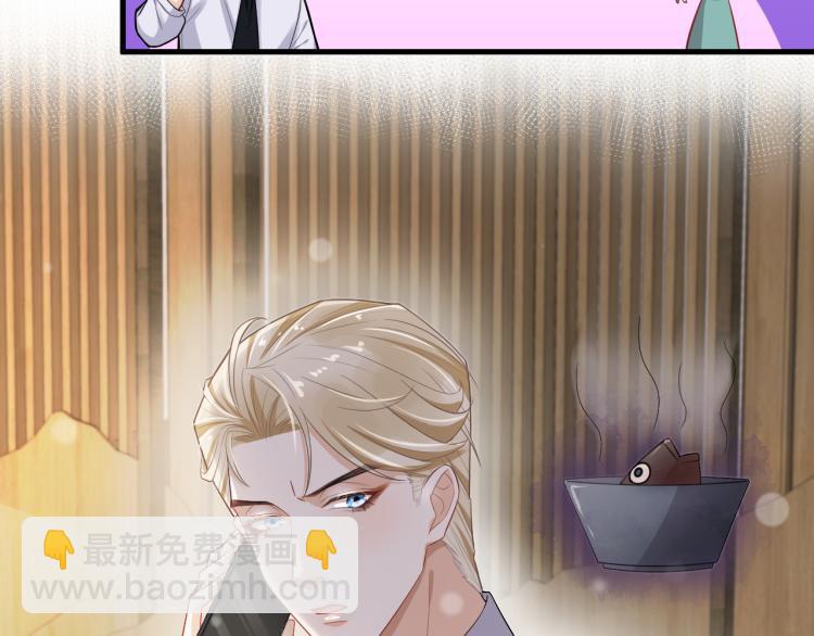 第46话 很刺激的事(1/2)-第49话