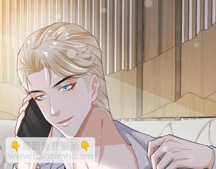 第46话 很刺激的事(1/2)-第49话