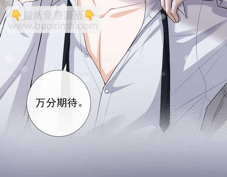 第46话 很刺激的事(1/2)-第49话