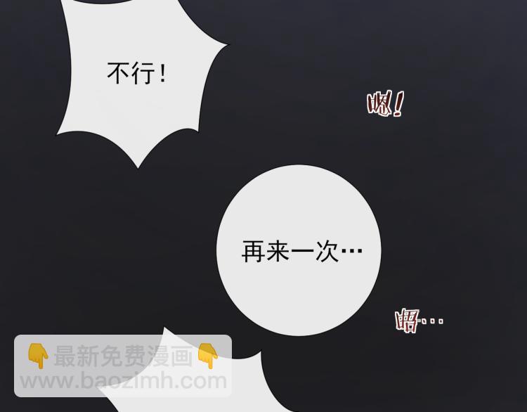 第46话 很刺激的事(1/2)-第49话