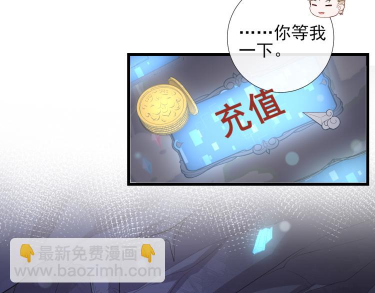 第46话 很刺激的事(1/2)-第49话