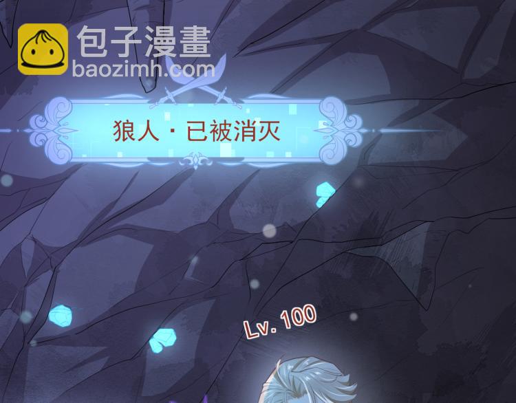 第46话 很刺激的事(1/2)-第49话