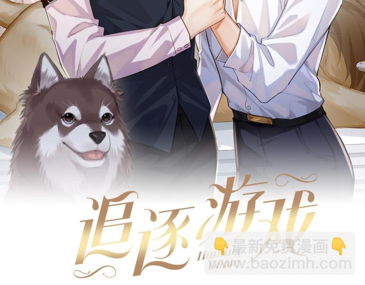 第46话 很刺激的事(1/2)-第49话