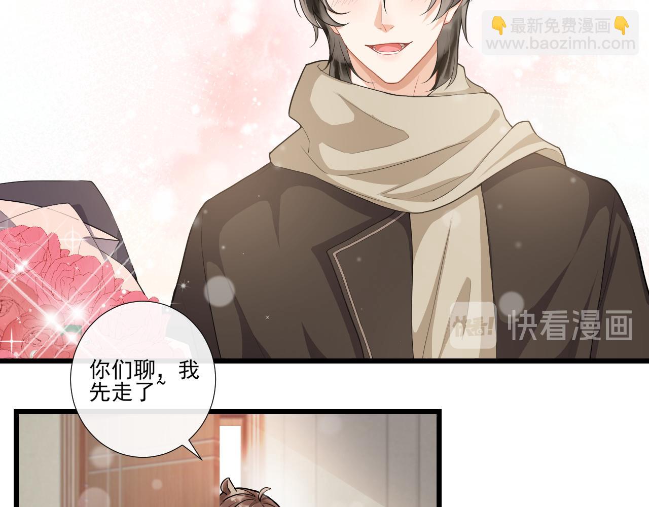 第48话  除夕快乐(1/2)-第51话