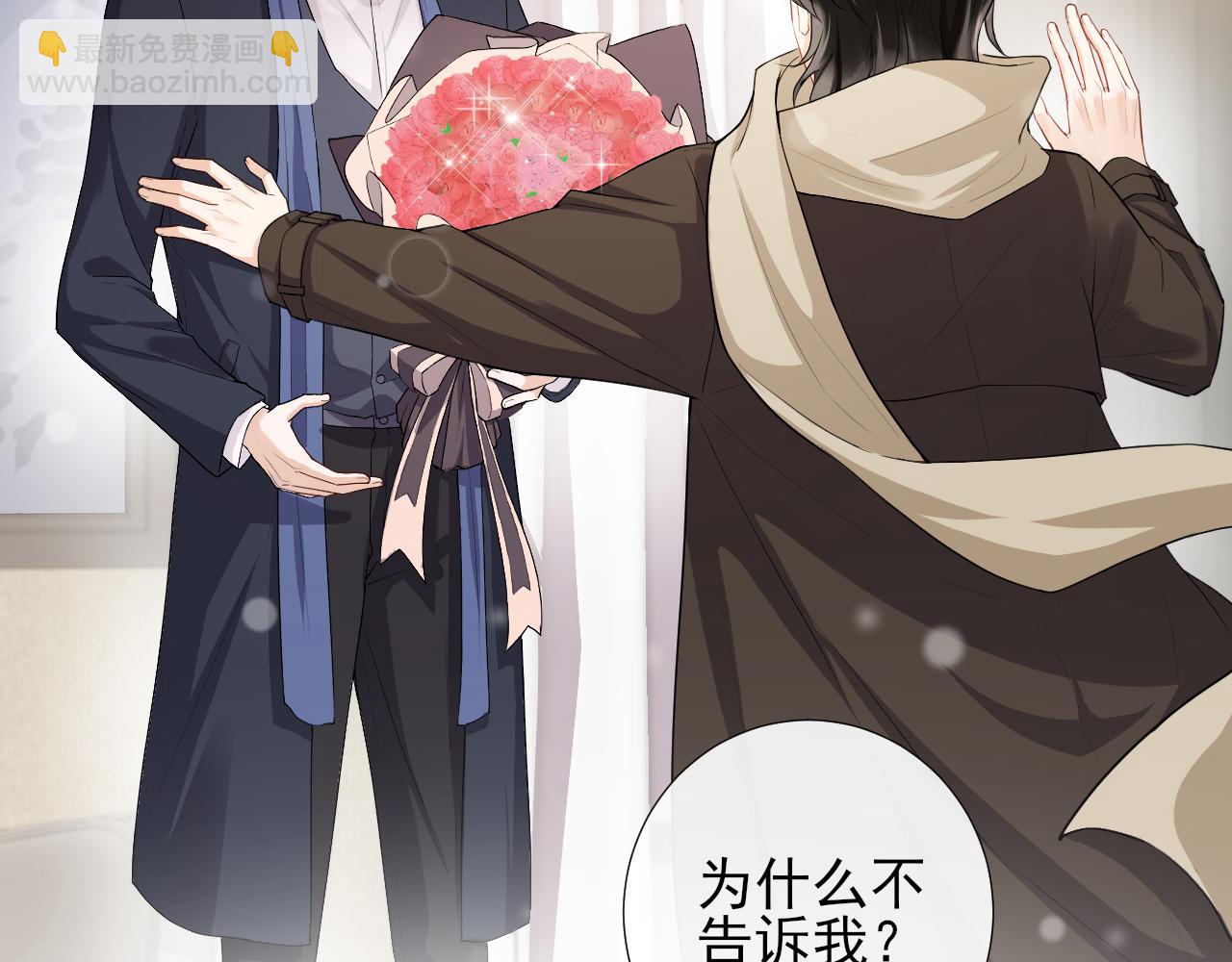 第48话  除夕快乐(1/2)-第51话