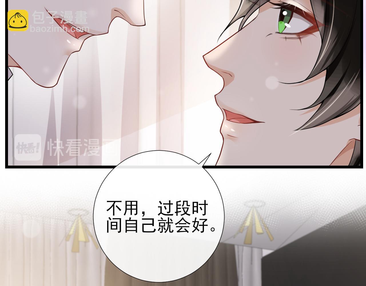 第48话  除夕快乐(1/2)-第51话