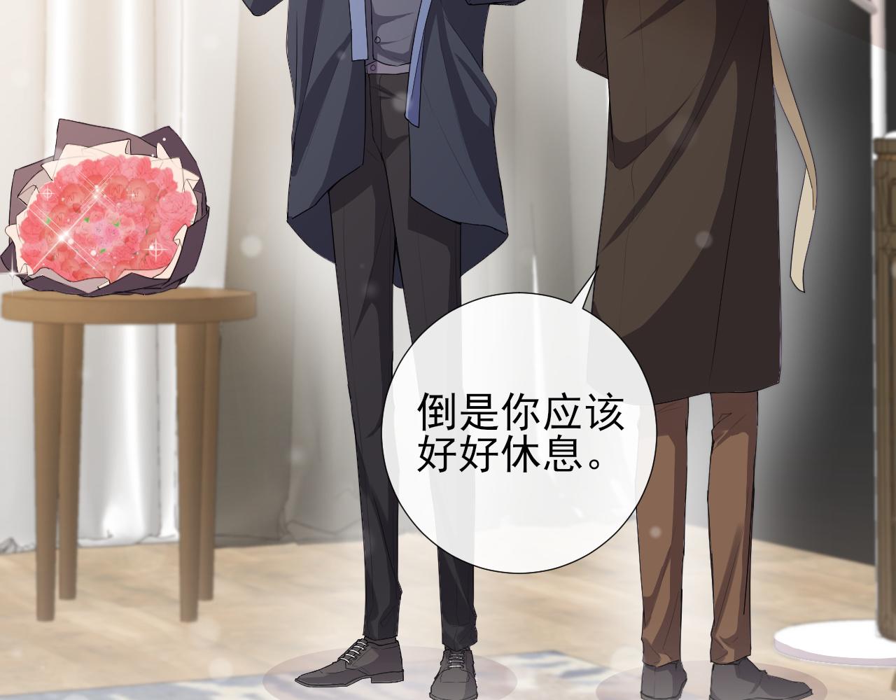 第48话  除夕快乐(1/2)-第51话