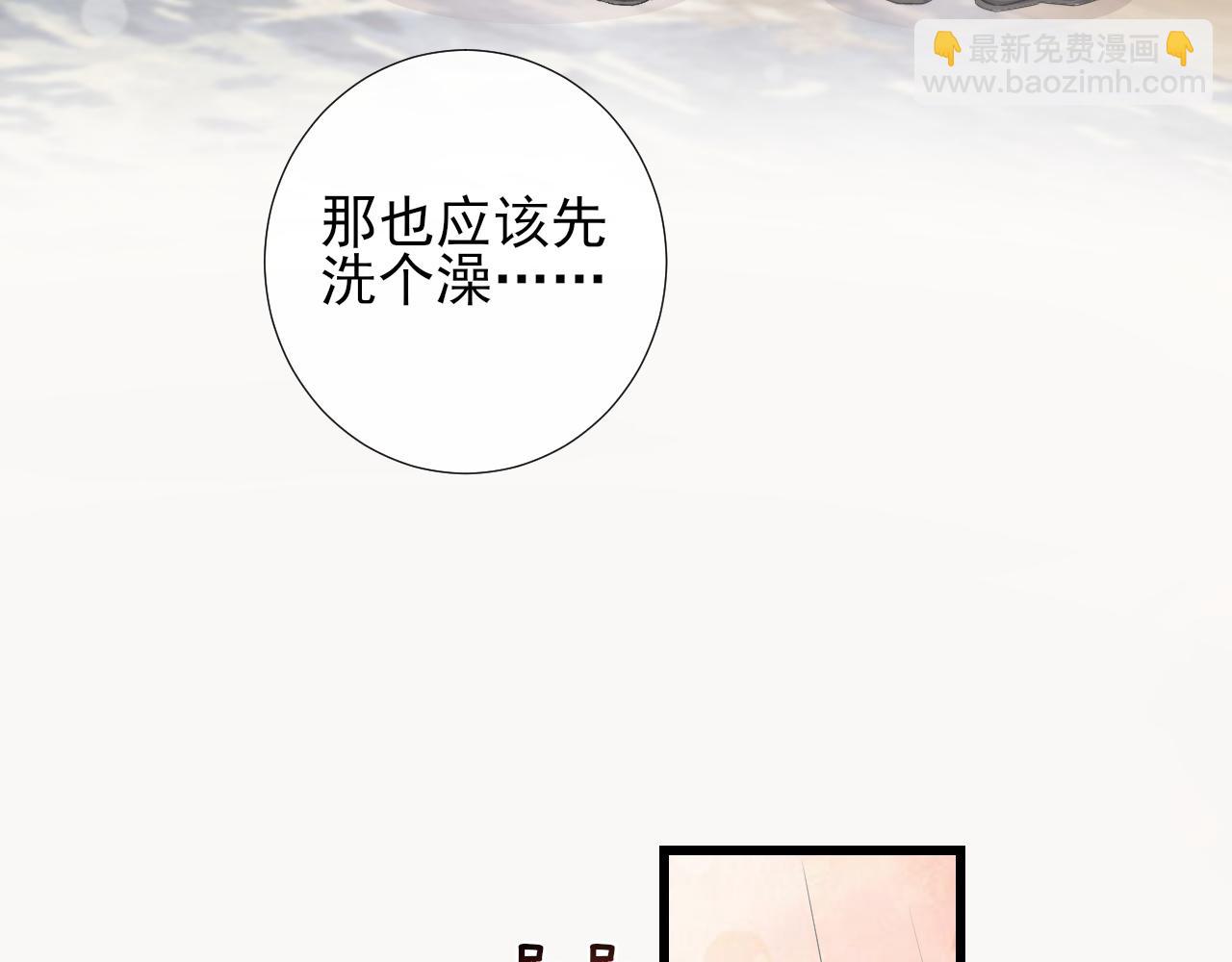 第48话  除夕快乐(1/2)-第51话