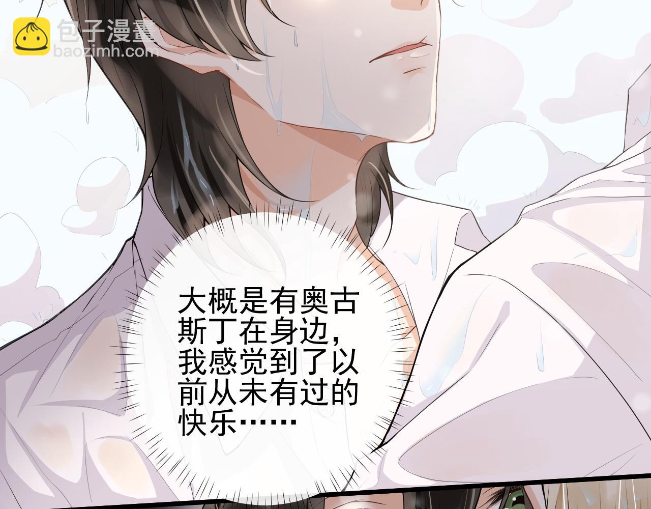 第48话  除夕快乐(1/2)-第51话