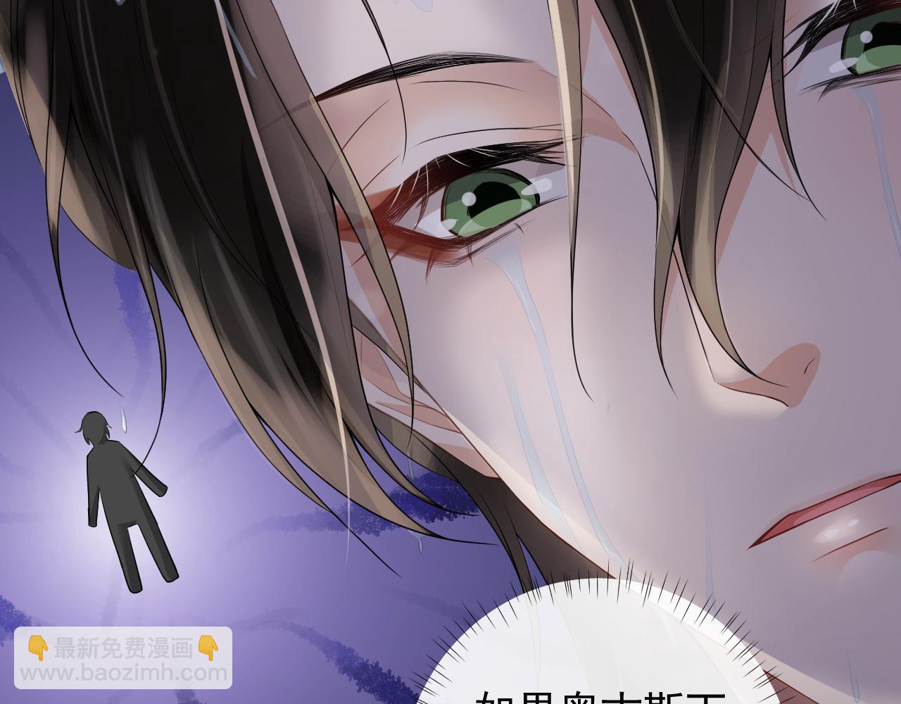 第48话  除夕快乐(1/2)-第51话