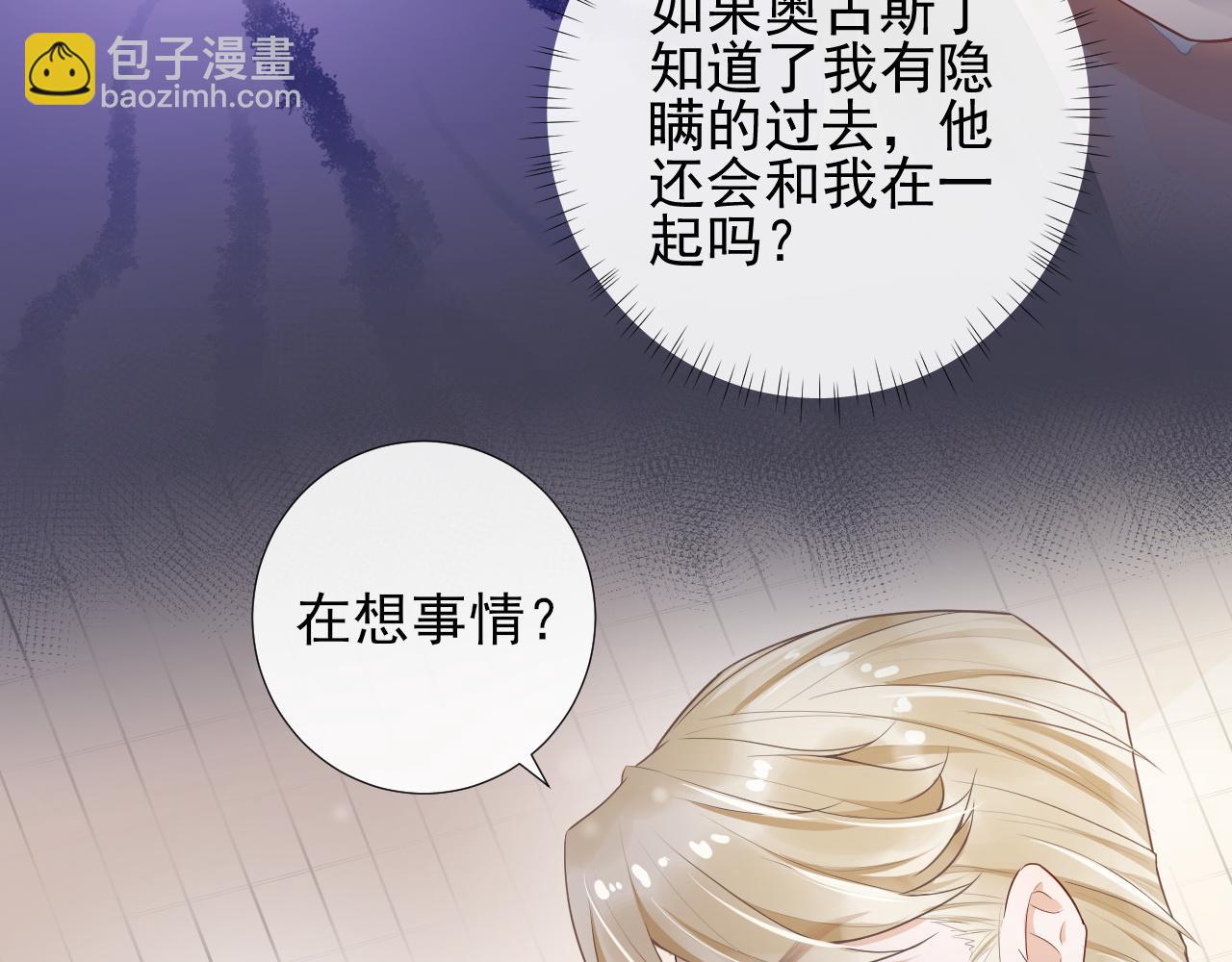 第48话  除夕快乐(1/2)-第51话