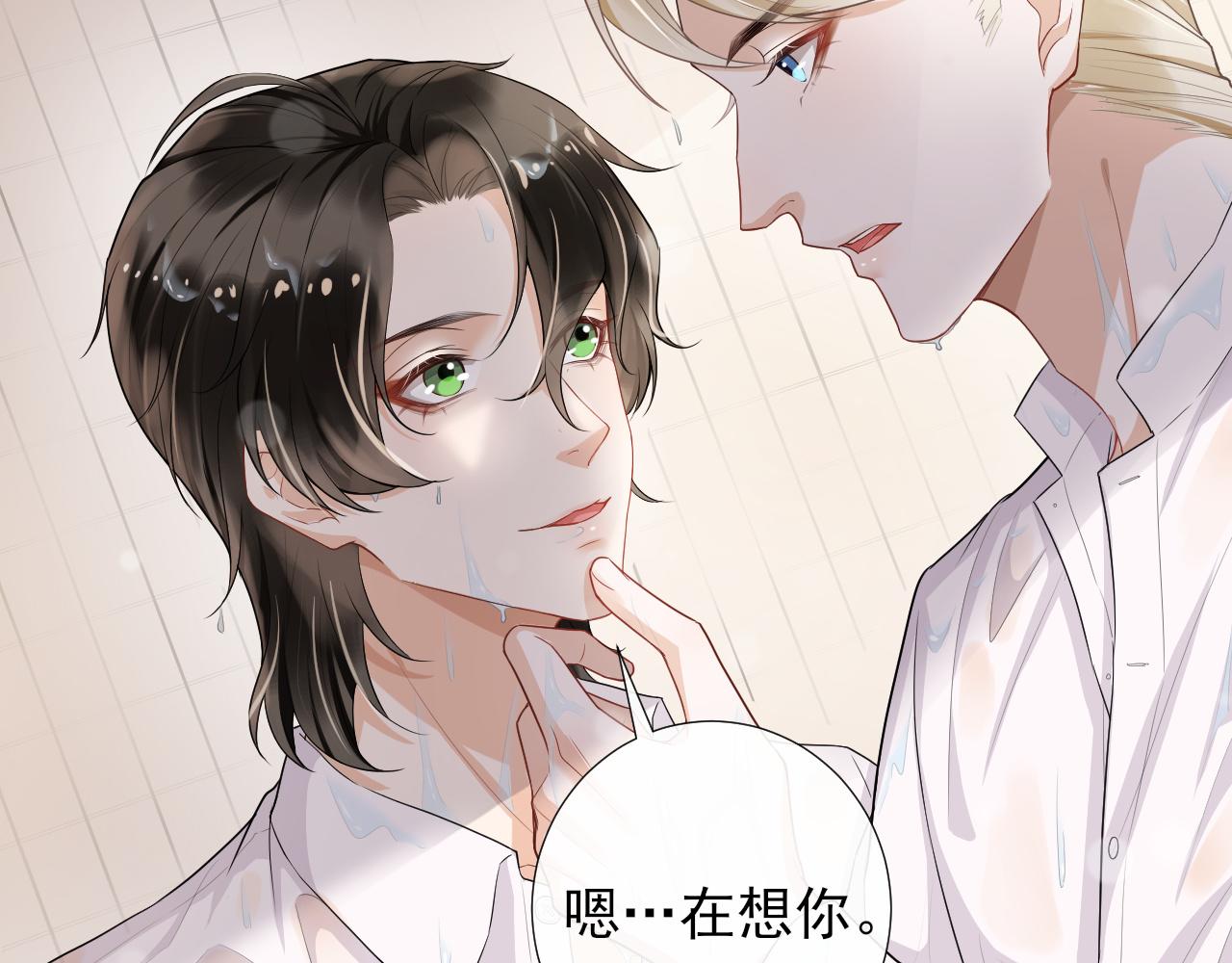 第48话  除夕快乐(1/2)-第51话